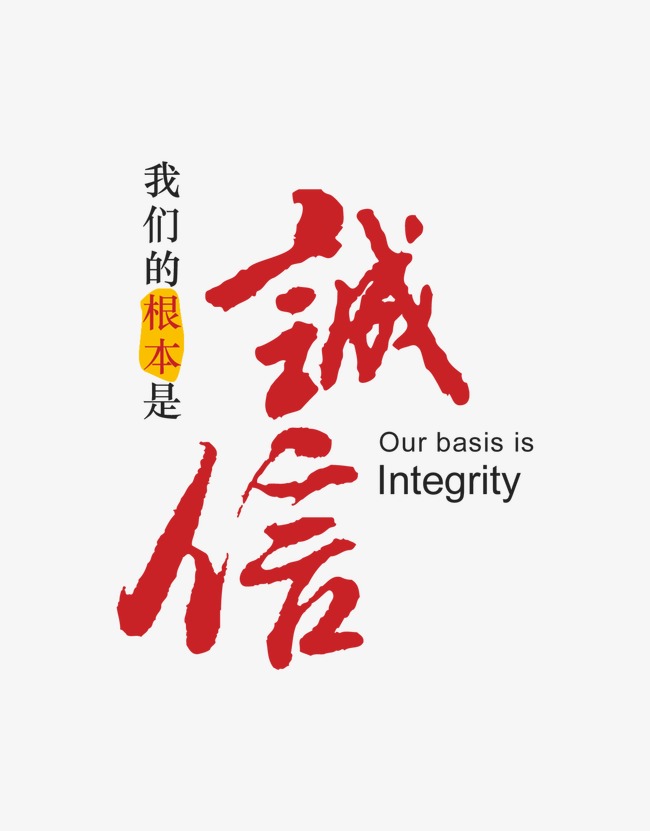 广汉收账公司